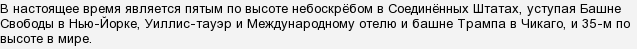 какие изображения можно увидеть на светящихся панно в холле небоскреба эмпайр стейт билдинг. Смотреть фото какие изображения можно увидеть на светящихся панно в холле небоскреба эмпайр стейт билдинг. Смотреть картинку какие изображения можно увидеть на светящихся панно в холле небоскреба эмпайр стейт билдинг. Картинка про какие изображения можно увидеть на светящихся панно в холле небоскреба эмпайр стейт билдинг. Фото какие изображения можно увидеть на светящихся панно в холле небоскреба эмпайр стейт билдинг