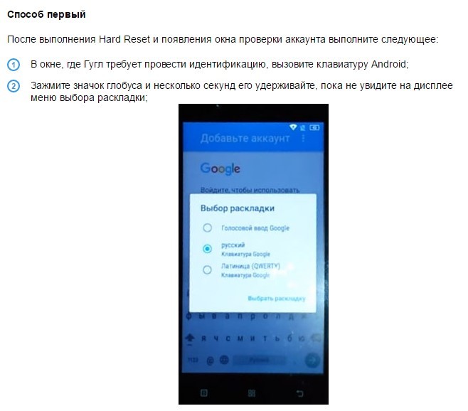 Подтверждение аккаунта google на андроид после сброса. Графический ключ на телефон. Пропал аккаунт гугл причина.
