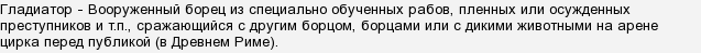 Как назывался гладиатор на колеснице. EuhKX7jqVXSK3edaD9eohORe1CQjz6a. Как назывался гладиатор на колеснице фото. Как назывался гладиатор на колеснице-EuhKX7jqVXSK3edaD9eohORe1CQjz6a. картинка Как назывался гладиатор на колеснице. картинка EuhKX7jqVXSK3edaD9eohORe1CQjz6a