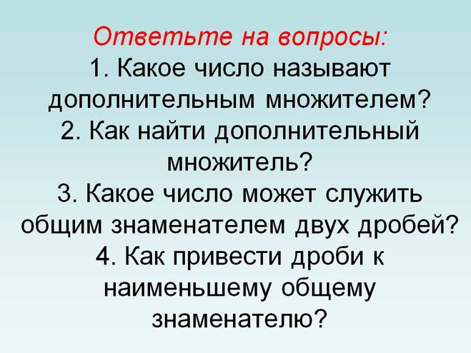 Ответе или ответьте как правильно пишется