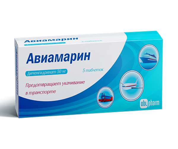 Таблетки начинаются. Авиамарин таб. 50мг №10. Авиамарин 50 мг. Авиамарин таб. 50мг №5. Авиамарин ТБ 50мг n10.