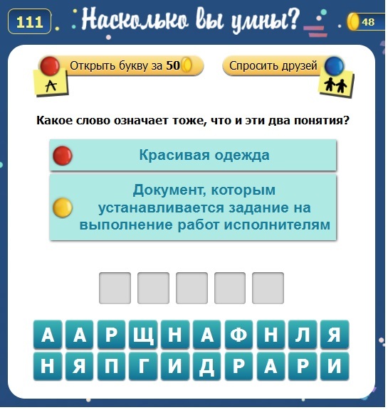 текст при наведении