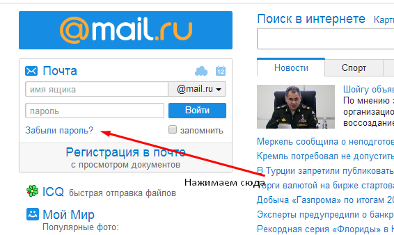 Генератор mail почтами