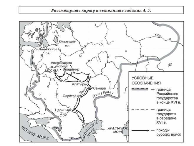 Карта истории россии 7 класс впр