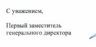 Как пишется генеральный секретарь оон с большой или маленькой буквы