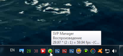 SmoothVideo Project (SVP pro Key)