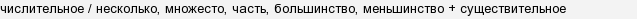 Ты что молчишь мой друг по армянски по русски