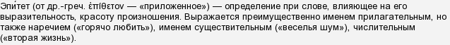 Как можно провести каникулы прилагательные. G9ybRROG8md2ei8MnhzwqCW7We0fuMMy. Как можно провести каникулы прилагательные фото. Как можно провести каникулы прилагательные-G9ybRROG8md2ei8MnhzwqCW7We0fuMMy. картинка Как можно провести каникулы прилагательные. картинка G9ybRROG8md2ei8MnhzwqCW7We0fuMMy