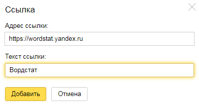 Как в письме сделать ссылку на вложенный файл