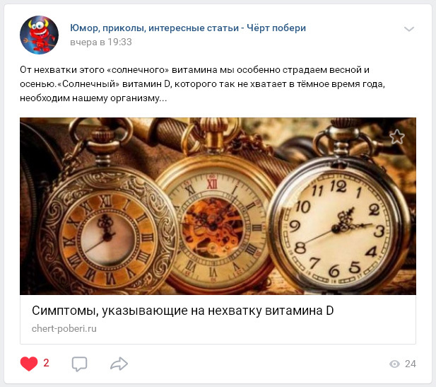 Какие симптомы свидетельствуют о нехватке витаминов D?