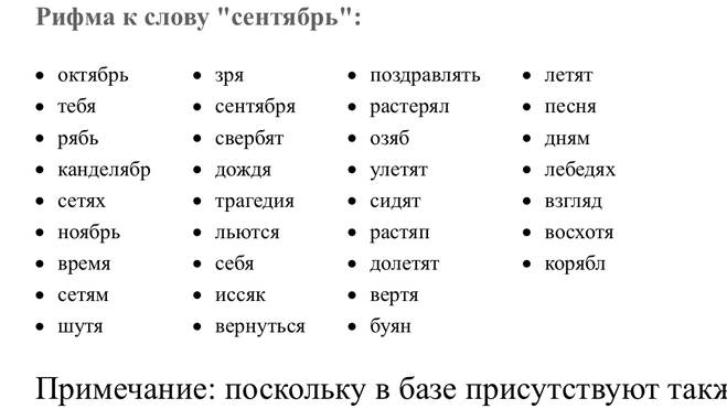 Вот что он мне предложил