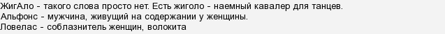 Как называется человек награжденный орденом. картинка Как называется человек награжденный орденом. Как называется человек награжденный орденом фото. Как называется человек награжденный орденом видео. Как называется человек награжденный орденом смотреть картинку онлайн. смотреть картинку Как называется человек награжденный орденом.