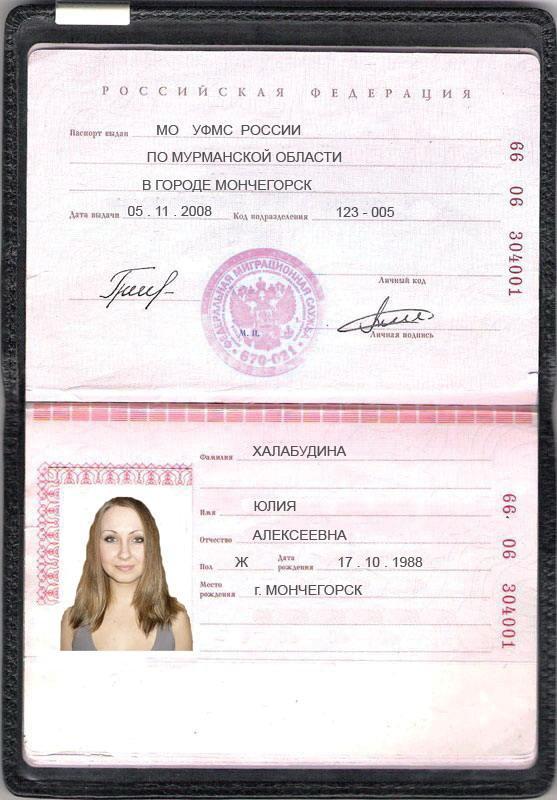 Где купить поддельный Паспорт  #HydraGun