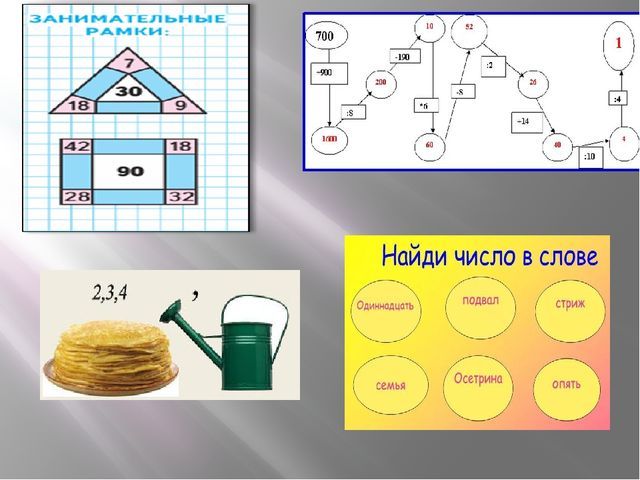 Сборник задач проект