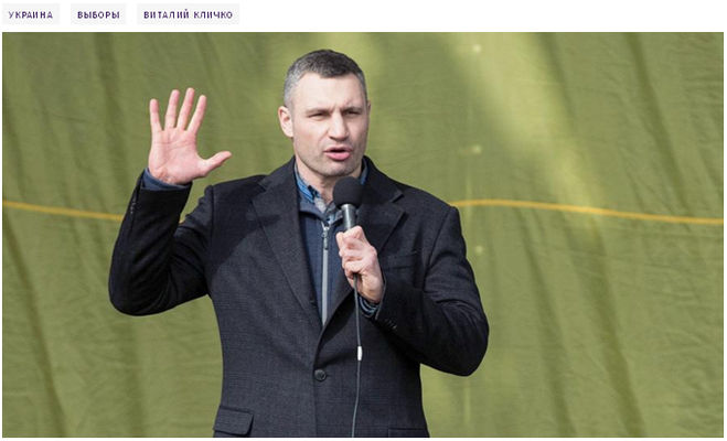 Виталий Кличко в день выборов в Президенты Украины