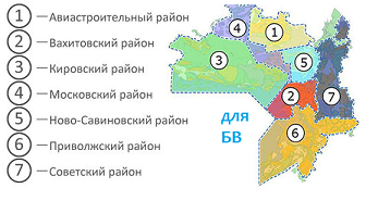 Границы районов казани. Карта Казани по районам города. Районы Казани на карте. Районы Казани список. Авиастроительный район Казань.