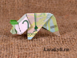 свинья из денег оригами