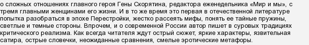 Как называется гемма с углубленным изображением. . Как называется гемма с углубленным изображением фото. Как называется гемма с углубленным изображением-. картинка Как называется гемма с углубленным изображением. картинка