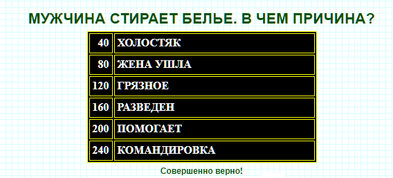 Мужчина стирает белье в чем причина 100 к 1 ответ. Смотреть фото Мужчина стирает белье в чем причина 100 к 1 ответ. Смотреть картинку Мужчина стирает белье в чем причина 100 к 1 ответ. Картинка про Мужчина стирает белье в чем причина 100 к 1 ответ. Фото Мужчина стирает белье в чем причина 100 к 1 ответ