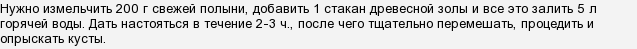 дырки на листьях баклажанов в теплице что делать. . дырки на листьях баклажанов в теплице что делать фото. дырки на листьях баклажанов в теплице что делать-. картинка дырки на листьях баклажанов в теплице что делать. картинка .