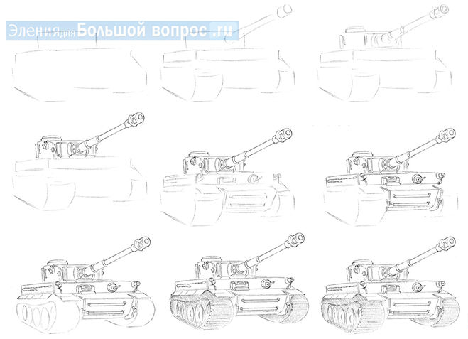 "День Победы", рисунок с танком поэтапно