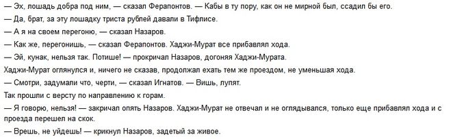 врешь не возьмешь что значит. Смотреть фото врешь не возьмешь что значит. Смотреть картинку врешь не возьмешь что значит. Картинка про врешь не возьмешь что значит. Фото врешь не возьмешь что значит