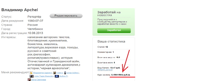 скриншот с сайта ньюсли.ру