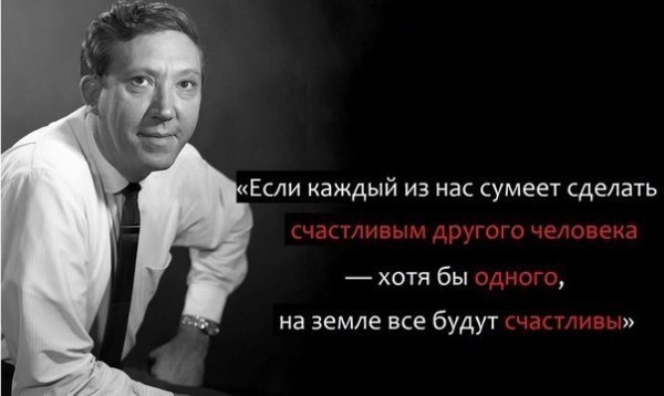 Цитаты; Афоризмы