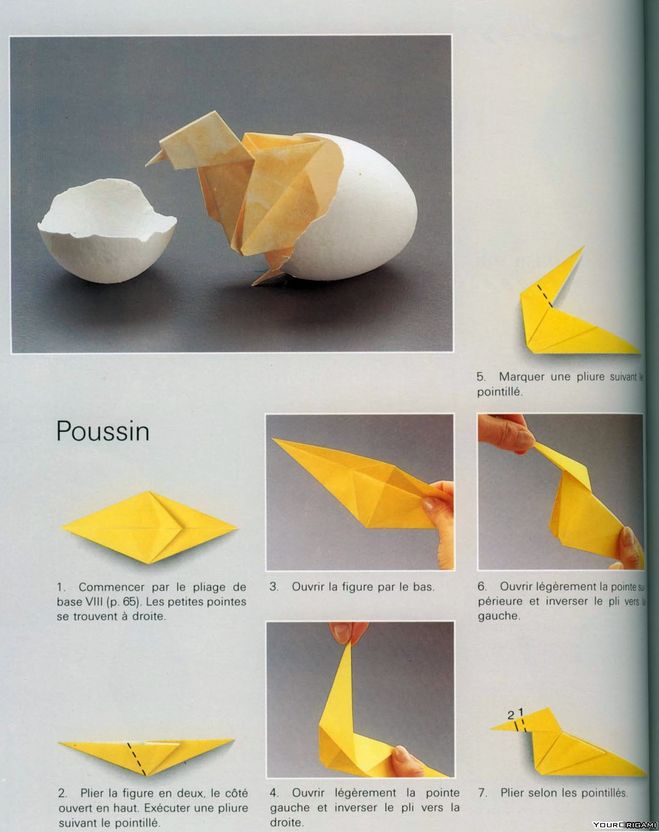 Бумажная уточка из бумаги. Оригами цыпленок. Оригами цыплёнок из бумаги. Поделка утка из бумаги. Сделать утку из бумаги.
