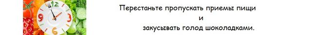 Как похудеть, изменив подсознание и сознание? Привычки в еде какие нужны?