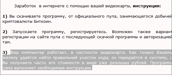 текст при наведении