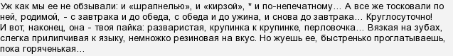 Как называется перловка в армии. картинка Как называется перловка в армии. Как называется перловка в армии фото. Как называется перловка в армии видео. Как называется перловка в армии смотреть картинку онлайн. смотреть картинку Как называется перловка в армии.