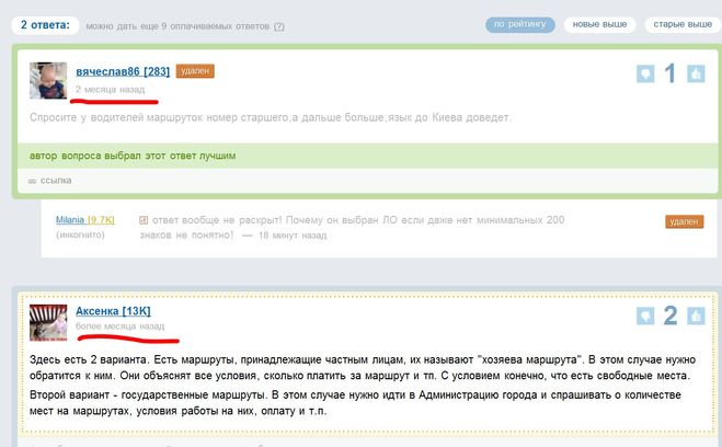 текст при наведении