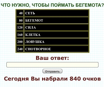 что нужно чтобы поймать бегемота. Смотреть фото что нужно чтобы поймать бегемота. Смотреть картинку что нужно чтобы поймать бегемота. Картинка про что нужно чтобы поймать бегемота. Фото что нужно чтобы поймать бегемота