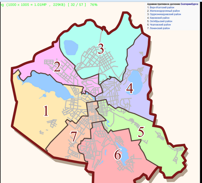 урфу какой район екатеринбурга. Ihf2QqgBuwbXmn7adNAoRK4Mo34nerS. урфу какой район екатеринбурга фото. урфу какой район екатеринбурга-Ihf2QqgBuwbXmn7adNAoRK4Mo34nerS. картинка урфу какой район екатеринбурга. картинка Ihf2QqgBuwbXmn7adNAoRK4Mo34nerS