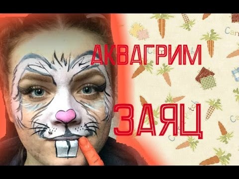 аквагрим пасхальный заяц