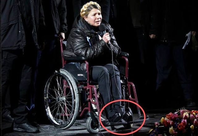 Тимошенко каблуки майдан