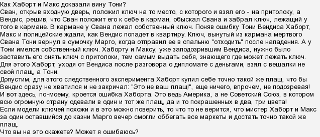 Ошибка тони. Ошибка Тони Вендиса. Ошибка Тони лендерсена. Ошибка Тони Вендиса плакат с изображением.