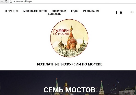 Проект московские переулки экскурсии бесплатно расписание