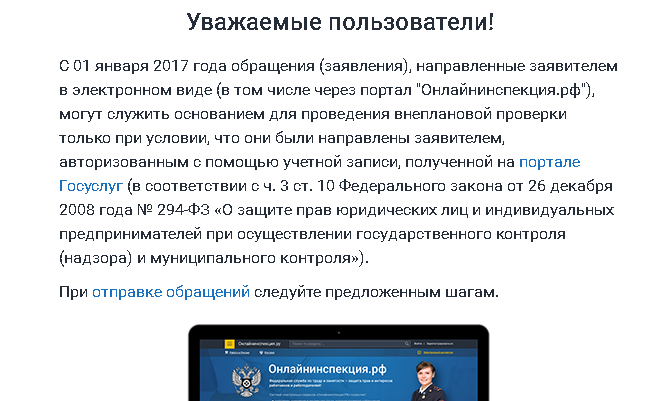 Писать анонимные сообщения. Как писать анонимное письмо. Как пишется анонимное письмо. Образец написания анонимного письма.