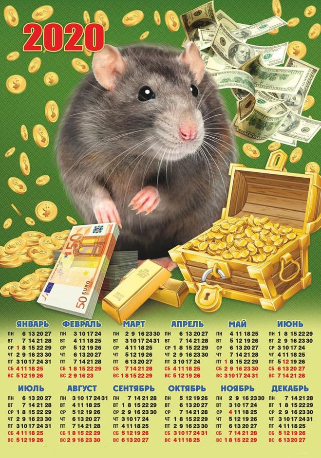 календарь мышь