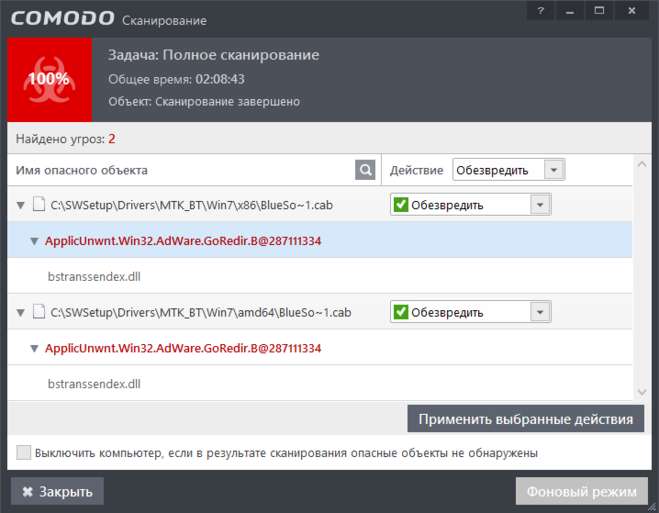 ApplicUnwnt.Win32.AdWare.GoRedir.B@287111334