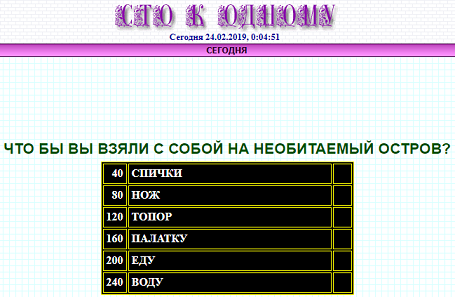 что нужно взять с собой на необитаемый остров. Смотреть фото что нужно взять с собой на необитаемый остров. Смотреть картинку что нужно взять с собой на необитаемый остров. Картинка про что нужно взять с собой на необитаемый остров. Фото что нужно взять с собой на необитаемый остров