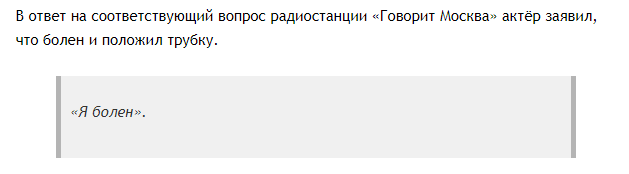 Олег Табаков болен, Олег Табаков попал в реанимацию