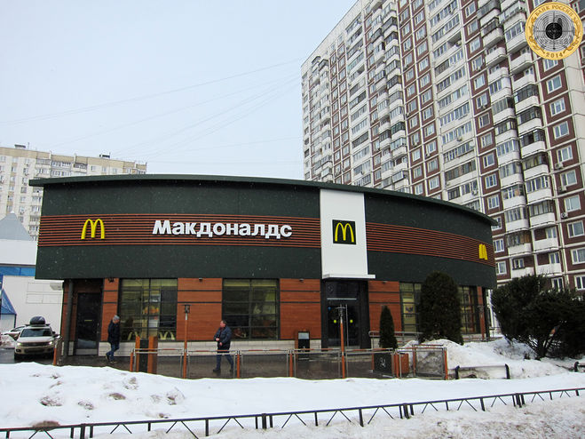Макдональдс в московском районе Митино