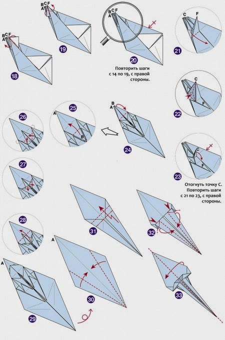 Крыса из бумаги оригами