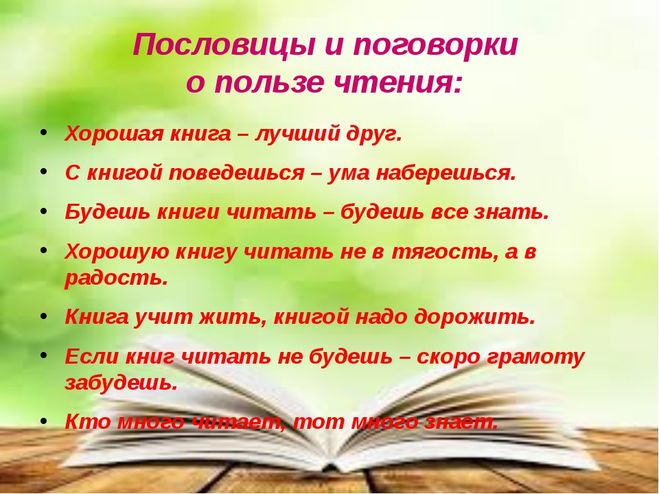 Рассказ о профессиях своих родителей 2 класс окружающий мир