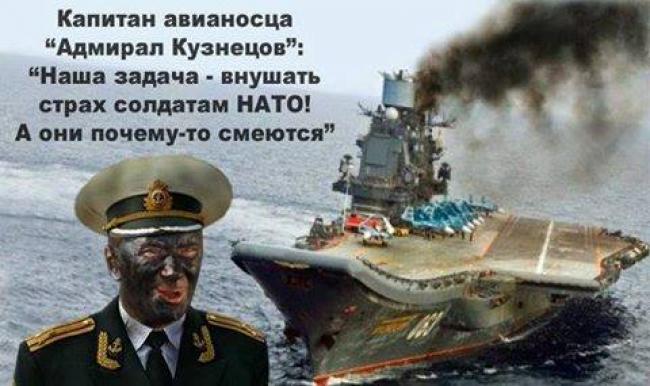 Где сейчас находится авианосец Адмирал Кузнецов?