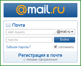 Sib mail ru. Любой е мейл. MAILRU. Как создать вторую почту. Майл наследие.
