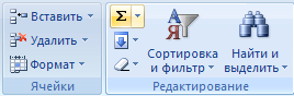 как посчитать сумму в экселе excel